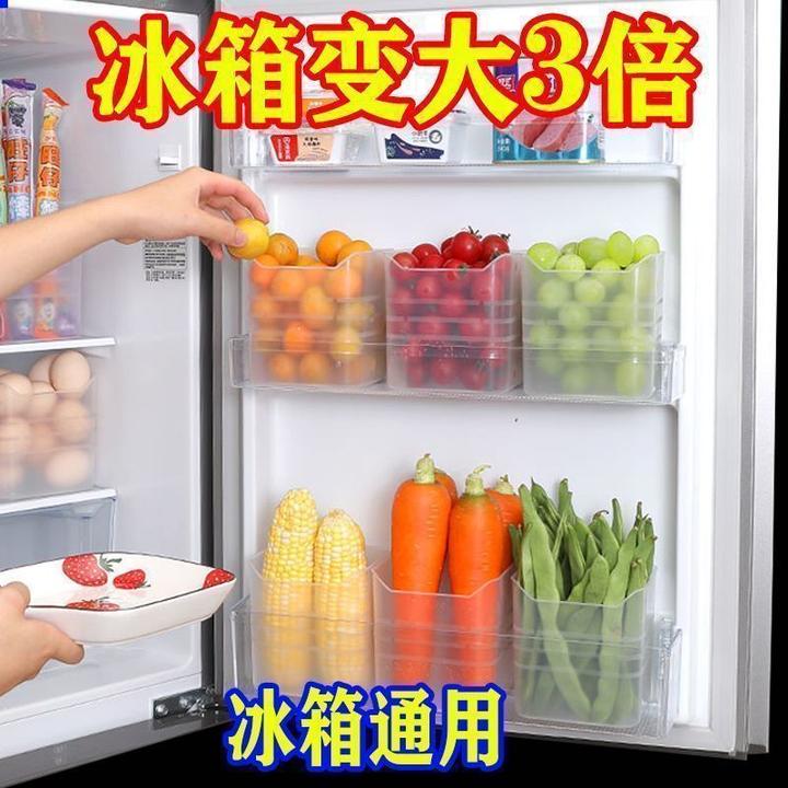 家用冰箱侧门收纳食品级保鲜盒水果冰箱收纳盒蔬菜分类厨房容纳