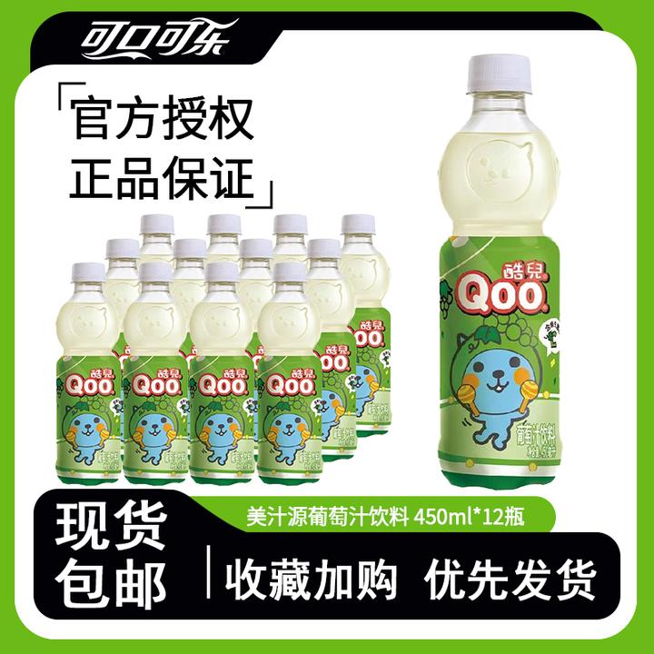 可口可乐酷儿葡萄汁果汁饮料450ml*12瓶
