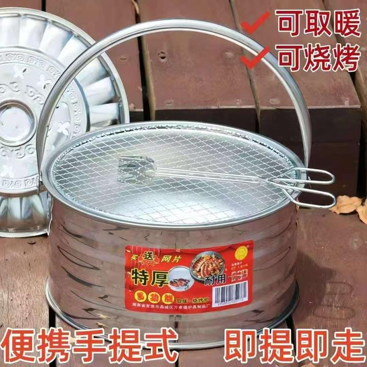 【冬季新品】木炭烧烤炉加厚火盆手提取暖炉户外室内碳盆家用