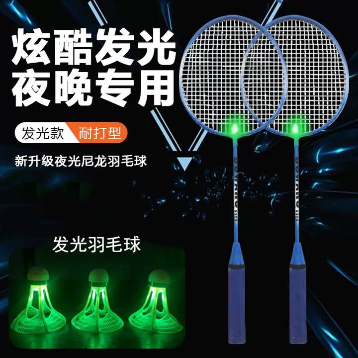 夜光带灯羽毛球塑料防风户外训练尼龙荧光发光球