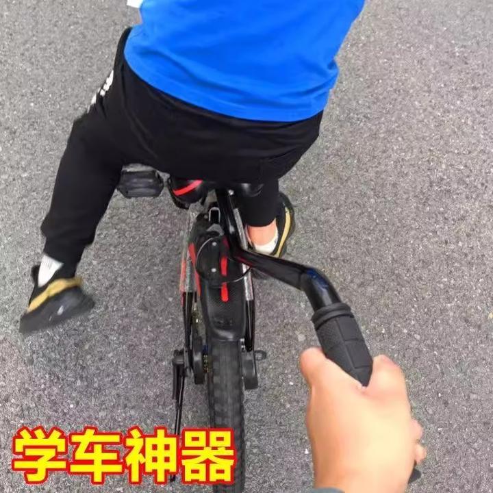 儿童学车神器辅助杆小孩学骑自行车扶手把推杆辅助轮脚撑单车骑行