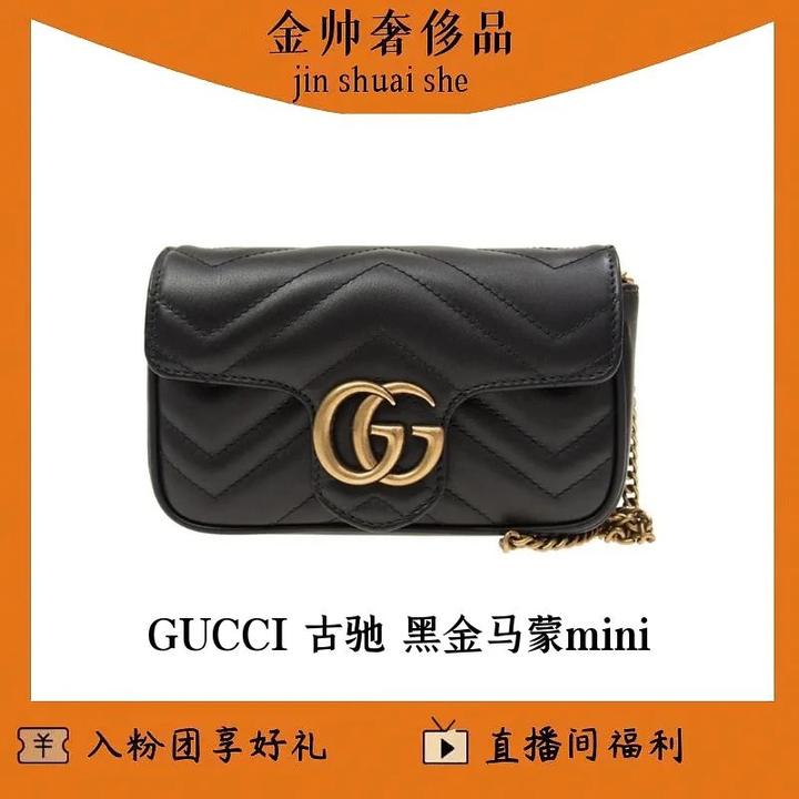 99新 GUCCI/古驰 黑金/新款马蒙/mini/B5583