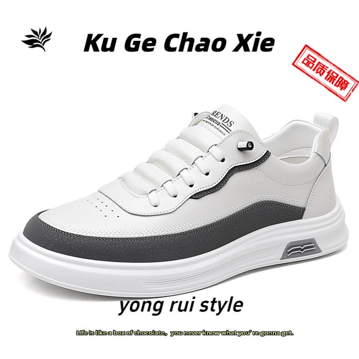 男鞋春秋新款皮面透气休闲鞋男士软底百搭舒适板鞋高品质小白鞋