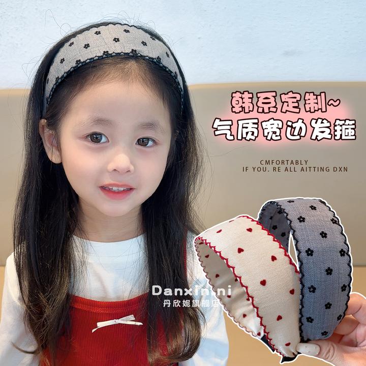 儿童爱心小花宽边发箍高颅顶不勒头箍女童新款压碎发神器防滑头饰