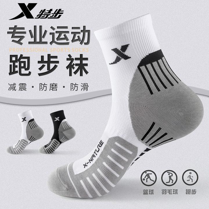 XTEP/特步抑菌袜子男春秋季透气吸汗防臭耐磨中筒袜运动条纹棉袜