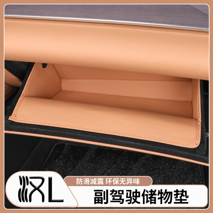 适用于比亚迪汉Ldmi副驾驶手套箱储物兜EV专用防护内饰改装用品