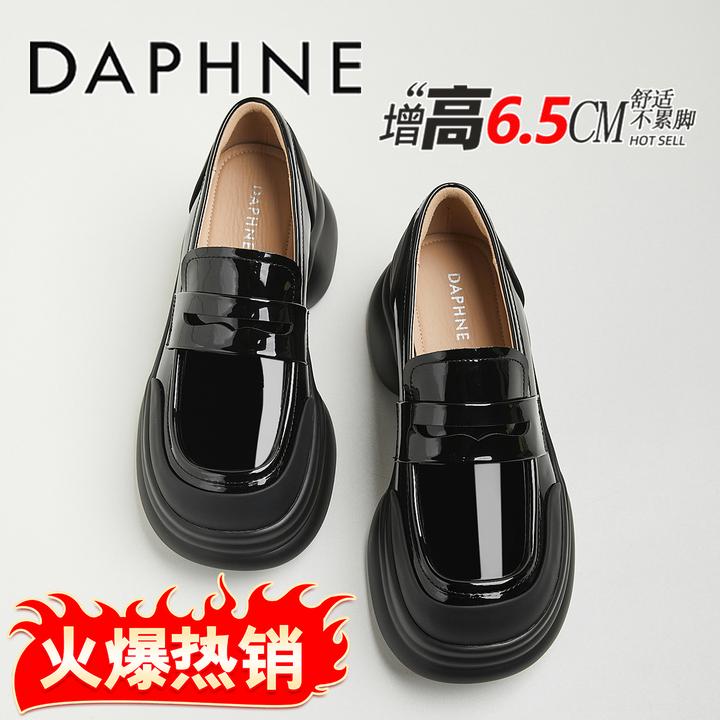 达芙妮厚底乐福鞋女款2025新款春季一脚蹬英伦风6.5CM增高小皮鞋