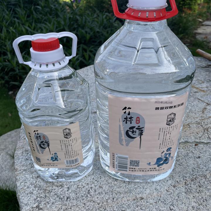 魏晋双泉纯粮食酿造兼香型白酒（支持试喝半斤）52度2L-4L