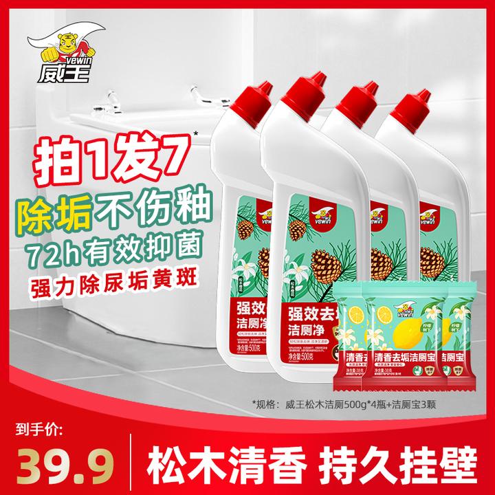 威王松木橙花洁厕净500gx4+洁厕宝x3 DB