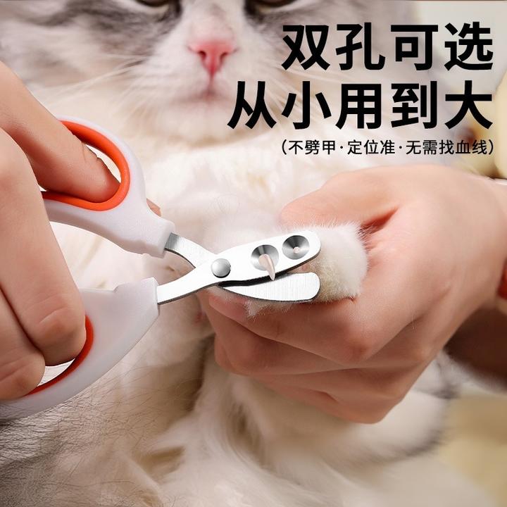 猫咪指剪专用猫指刀圆孔猫指钳剪指神器新手剪刀宠物用品