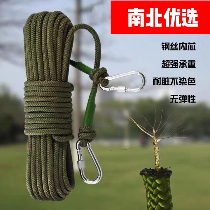 【粉丝福利款】精品晾衣绳钢丝芯保护结实耐磨拉紧绳子（7毫米）