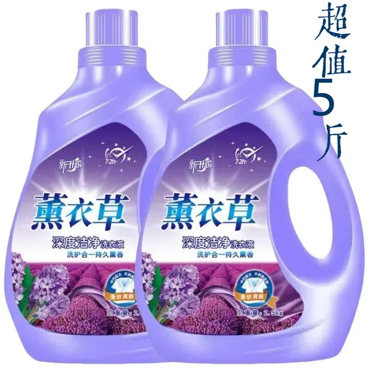 薰衣草香水蜜桃香熏衣草香洗衣液薰衣草大桶清新去渍柔软持久留香