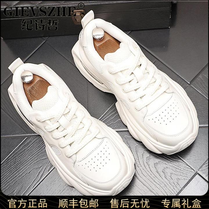 纪诗哲厚底老爹鞋男鞋百搭时尚小白鞋增高透气运动鞋潮流休闲跑鞋