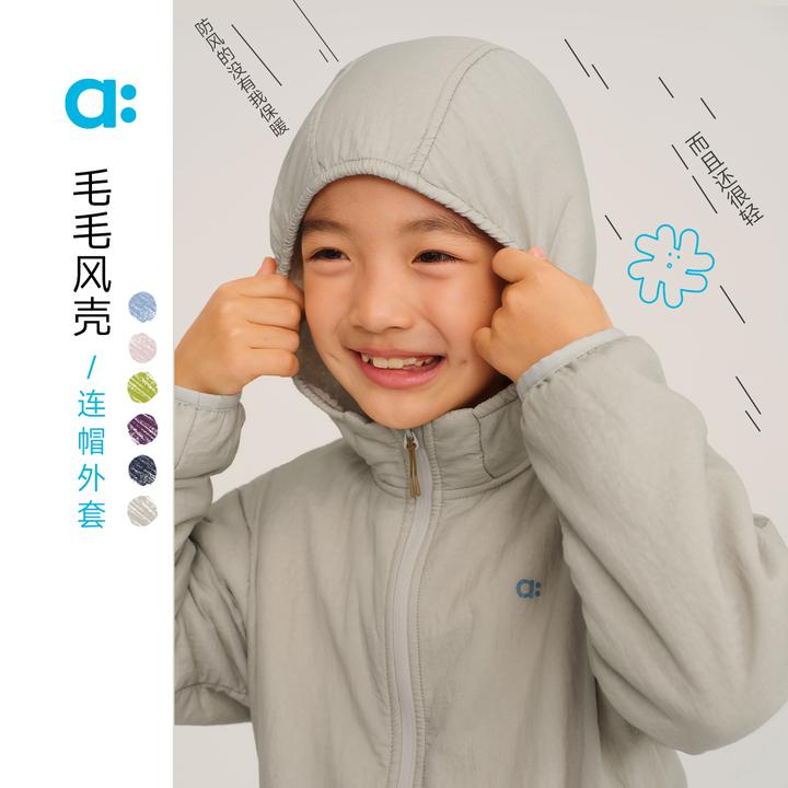 allblu幼岚毛毛风壳连帽外套防风防雨运动外出儿童男女外套【83-2】