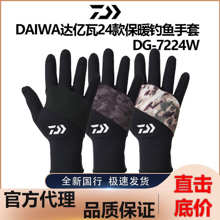 DAIWA达亿瓦24款秋冬DG-7724W全指手套保暖防寒柔软运动钓鱼手套