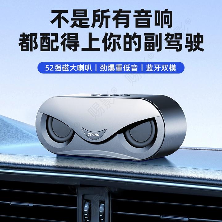 无线蓝牙音箱便携式车载户外高音质大音量超重低音炮小型智能音响