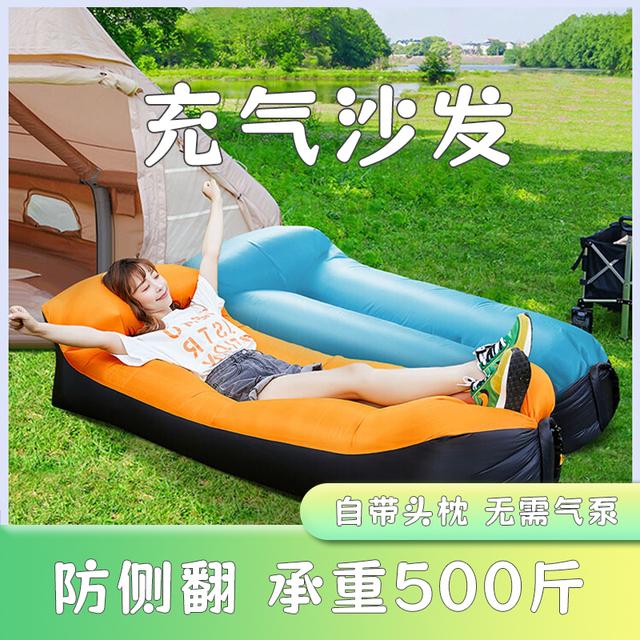 充气沙发懒人户外露营单人躺椅便携式空气沙发折叠气垫床野餐坐躺