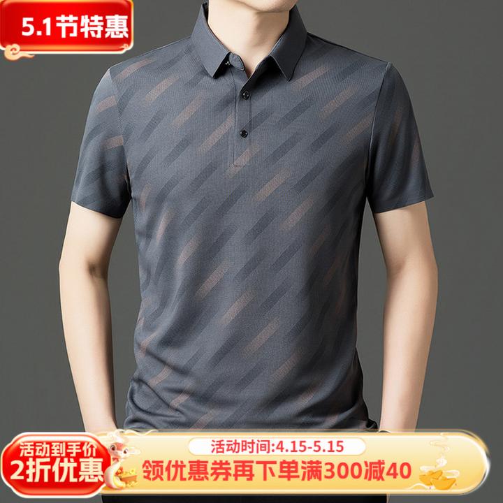 休闲男装百搭无痕polo衫夏季上衣中老年商务透气男士时尚保
