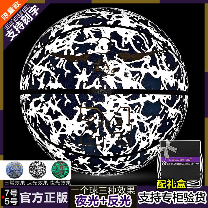 正品刻字定制詹皇黑曼巴签名限量款发光夜光7号5篮球送礼物礼盒装