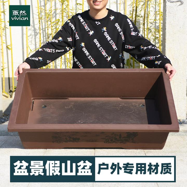 直播专享塑料仿陶瓷花盆有孔假山吸水石花盆清仓捡漏大号