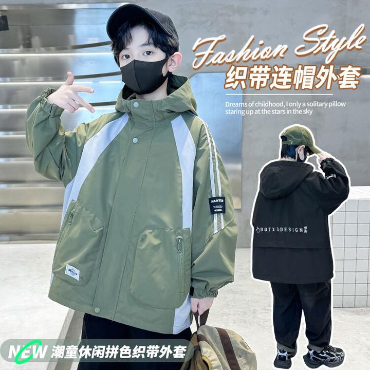 2024男童秋装拼色冲锋衣中大童春秋时尚帅气连帽上衣外套个性痞帅