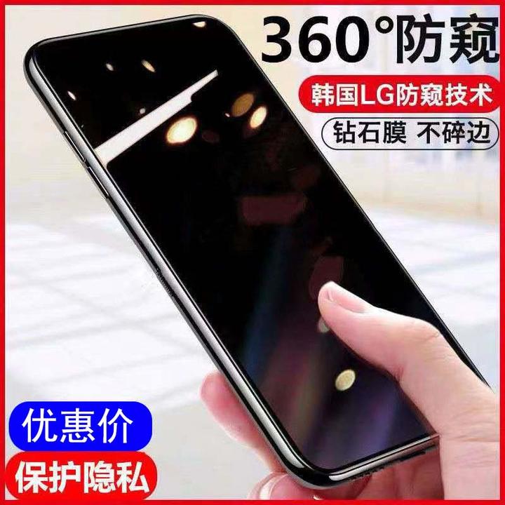 华为nova7防窥膜防偷窥偷看防窥全屏nova7钢化膜手机贴膜爆防指纹