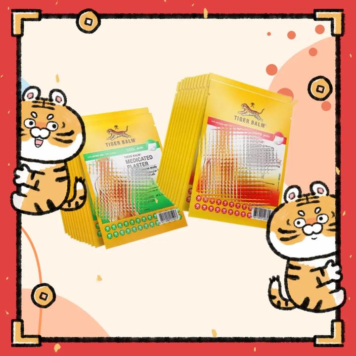 【官方正品】泰帼唬标肩颈贴身体缓解舒缓家用护理