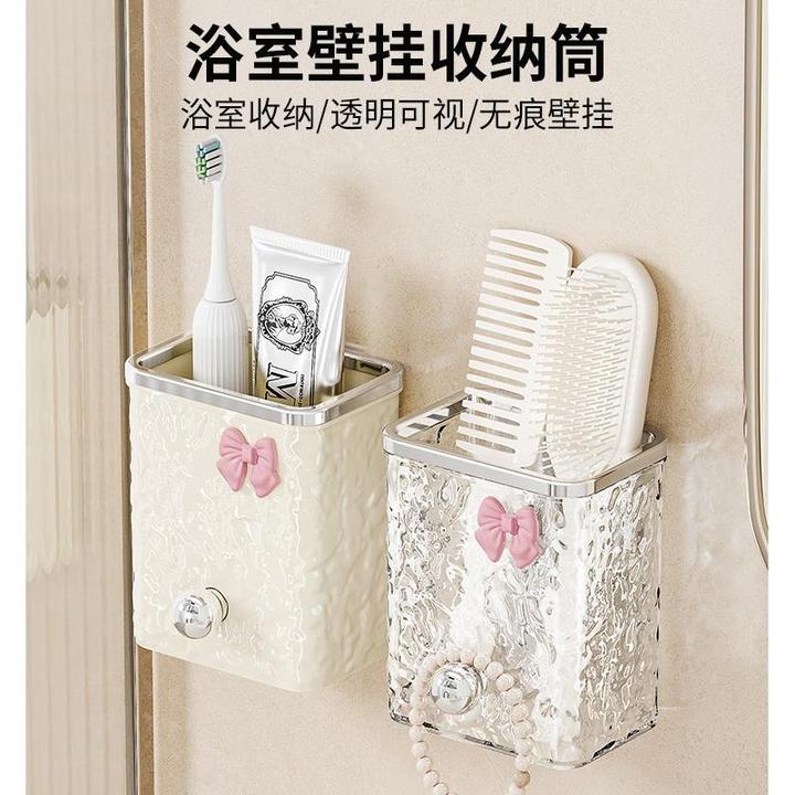 梳子置物架壁挂免打孔卫生间浴室洗漱台墙上牙膏香皂盒壁挂卫生间