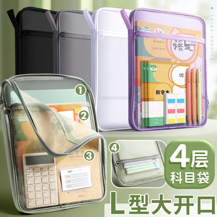 科目A4学生分类多层网纱文件袋加厚透明试卷大容量书本作业收纳袋