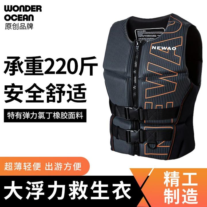 成人救生衣男女路亚海钓鱼专业船用大浮力背心马甲摩托艇冲浪游泳