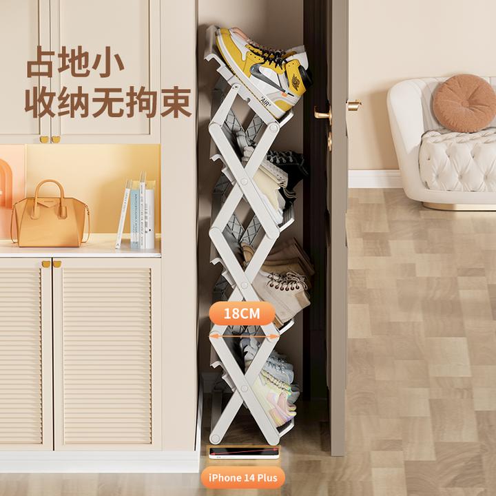 【折叠鞋架】18cm窄缝简易折叠鞋架子大容量防尘收纳架简约可折叠
