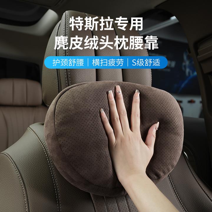适用于特斯拉头枕Model3/Y/S/X汽车头枕靠枕护颈枕迈巴赫车载腰靠