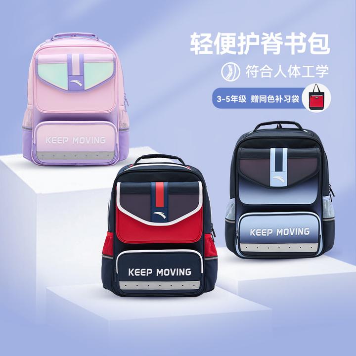 双肩书包 安踏儿童 学生3-6年级轻便大容量书包赠补习袋392438189