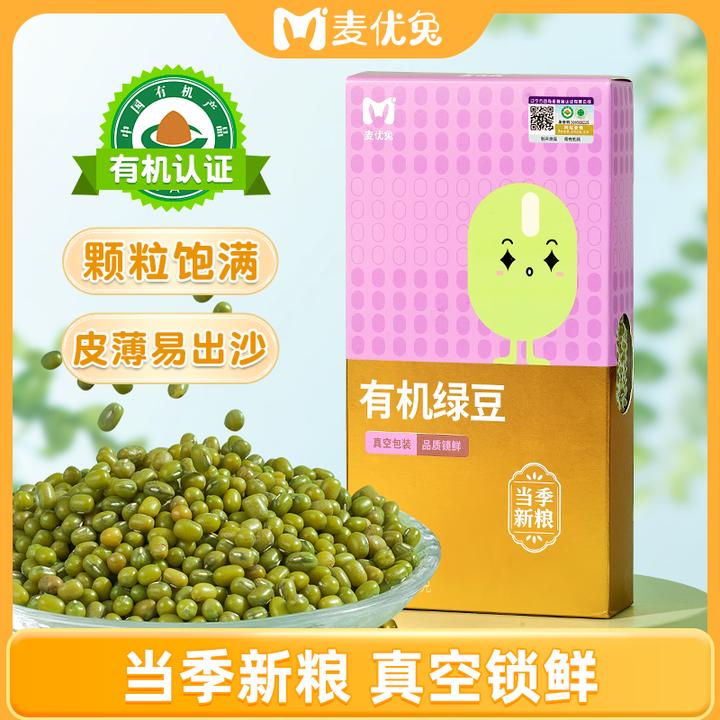 麦优兔有机绿豆脱皮汤粥450g/盒 夏季东北绿豆汤绿豆沙低脂品质