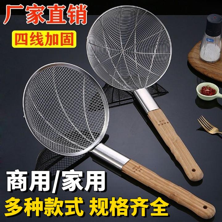 商用不锈钢长柄漏勺过滤网大号加厚多功能家用厨房油炸捞面条笊篱