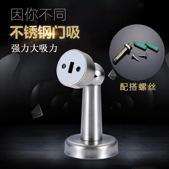 304不锈钢打孔门吸加厚门碰门吸家用强磁门吸工程款打孔门吸