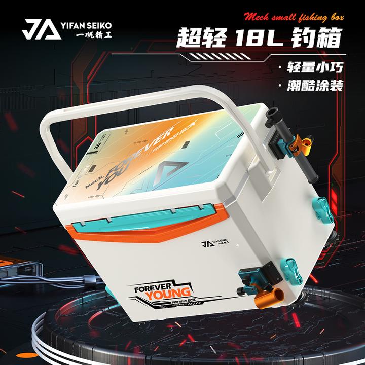 一帆精工【泡沫款退市】18钓箱超轻免安装多功能钓鱼箱全套铝镁合金