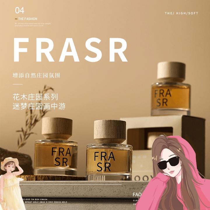 爆款-索引-花木庄园系列香水韩汶栩推荐男女持久留香淡香花香50ML
