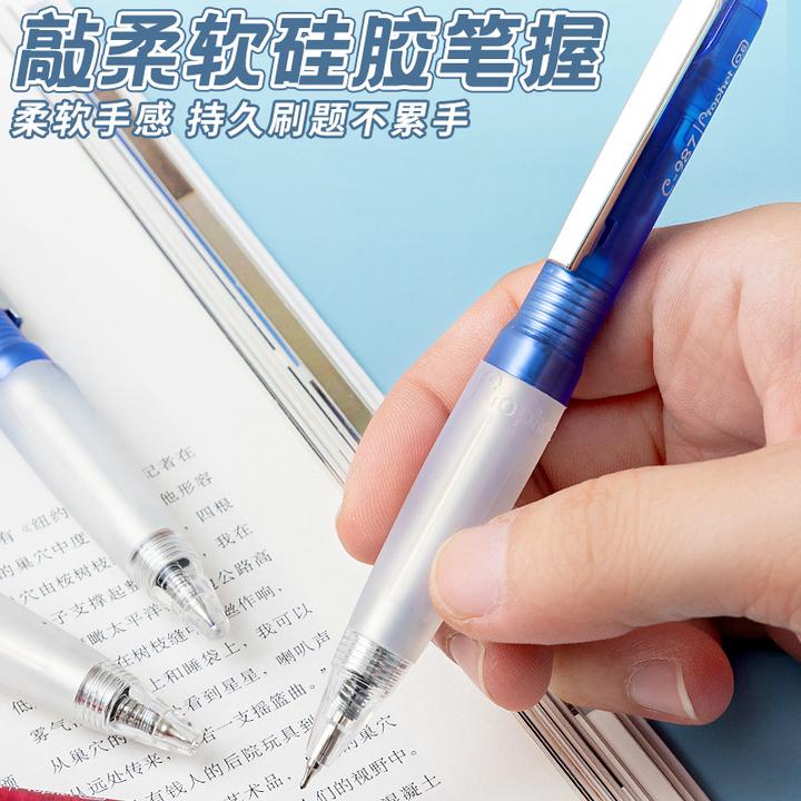 鸭先知耐摔兜兜笔柔软护套按动中性笔学生顺滑速干刷题笔签字笔