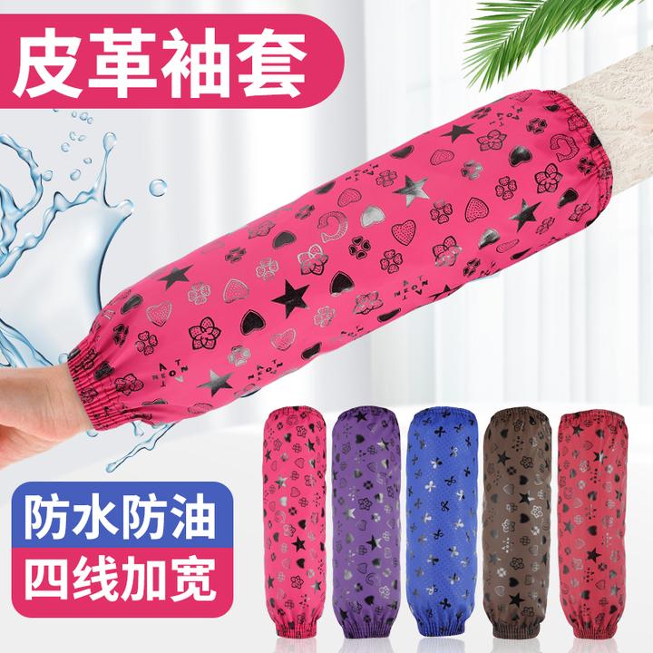 袖套女男套袖防水防油男士工作厨房专用护袖防脏劳保成人男款女款