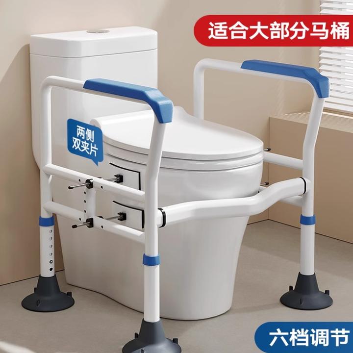 卫生间厕所老年人马桶架家用马桶扶手助力支架坐便器免打孔防滑杆