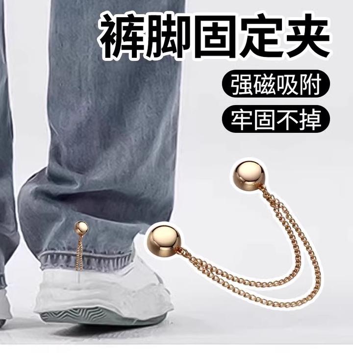 脚固定夹挽边裤脚扣收口器固定裤子长改短收腿扣神器磁吸免缝扣