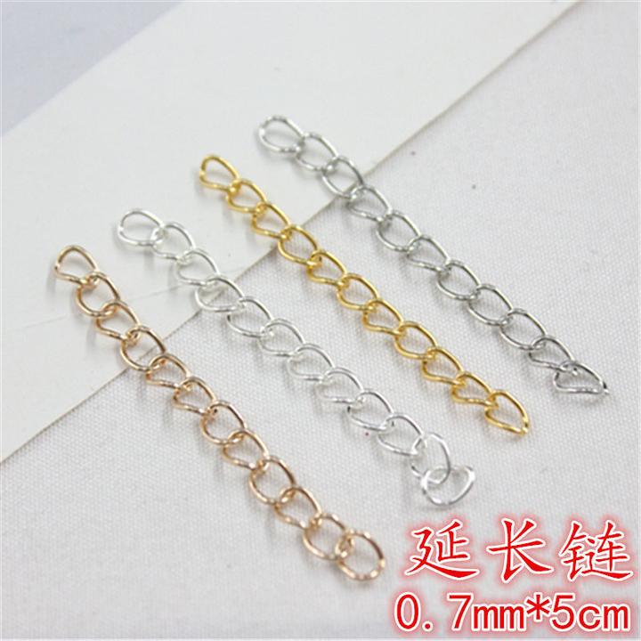 手工Diy饰品项链铁链金属链条配件尾链延长链扩展链加长链(5cm)