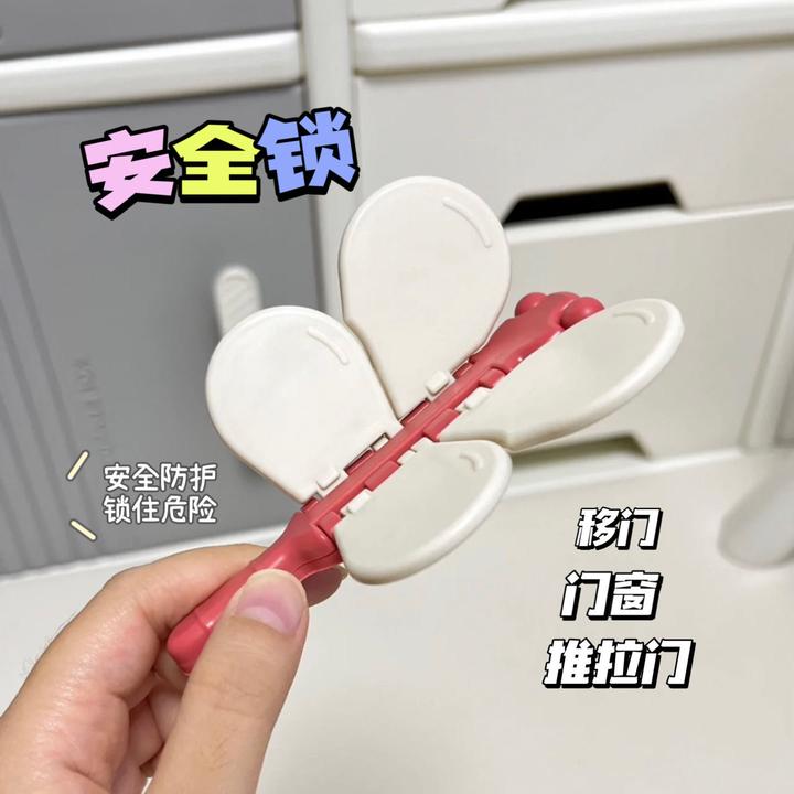 多功能儿童安全锁扣免打孔推拉固定器移动窗档推拉门宝宝防护锁扣