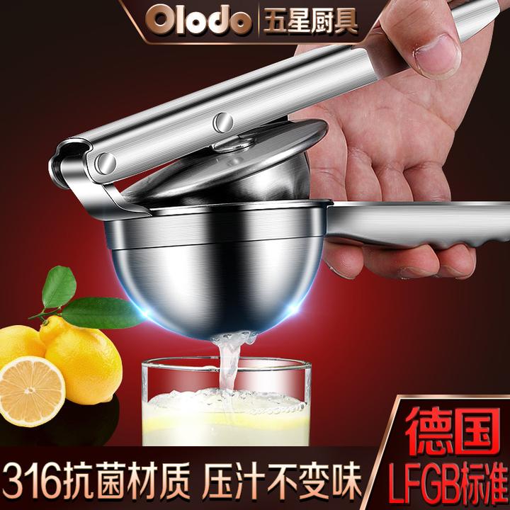 压汁榨汁柠檬压汁器神器家用多功能压汁机圆形手压式榨汁器压榨机