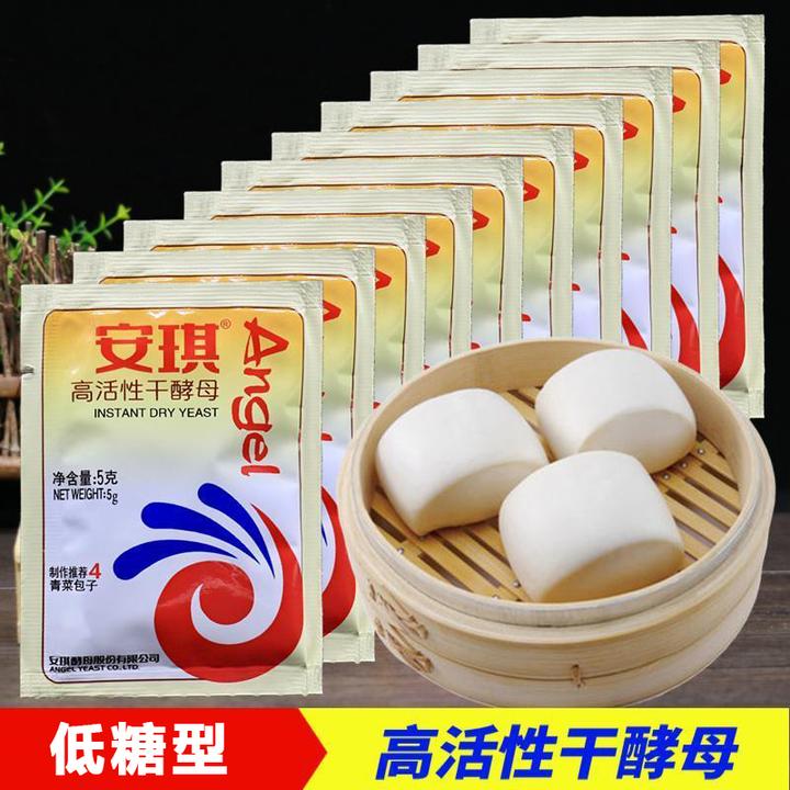 低糖高活性干酵母耐高糖高活性自发干酵母粉发酵粉面包馒头包子