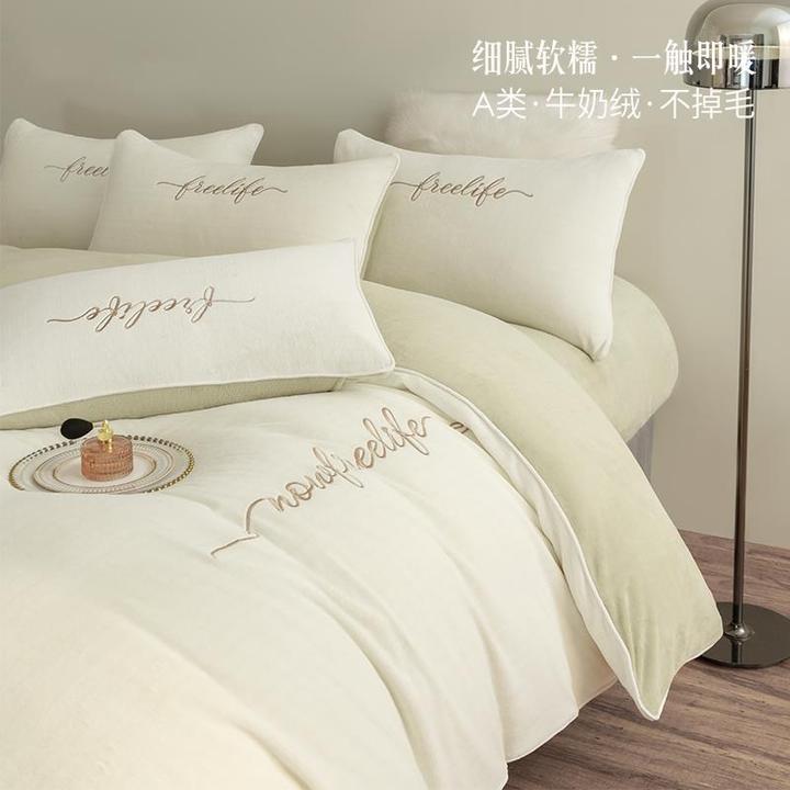 A类婴儿牛奶绒四件套冬季珊瑚绒法兰绒双面加厚加绒被套2023新款4