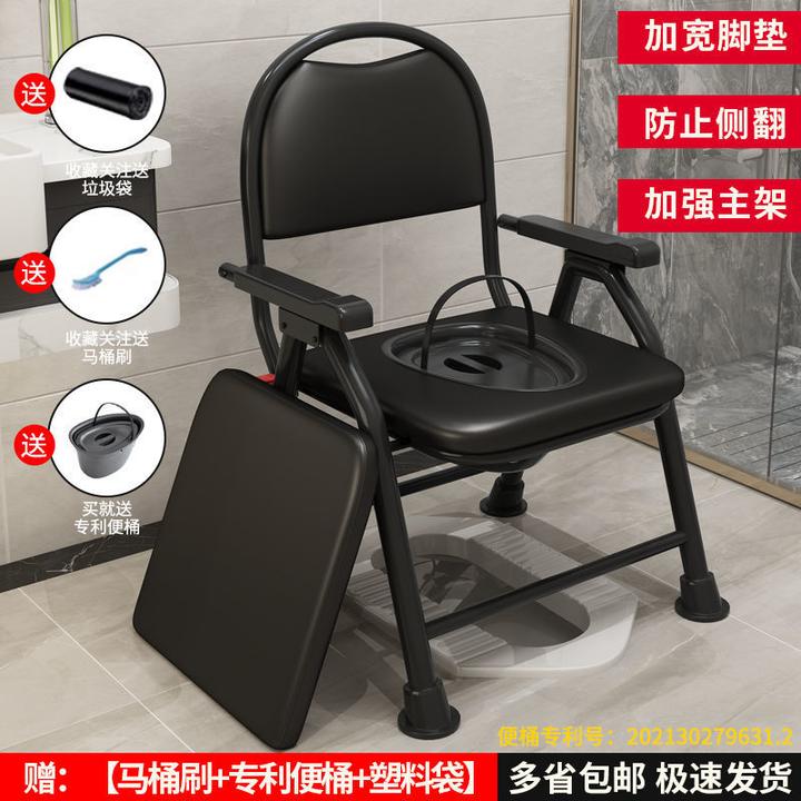 老年坐便椅可折叠加厚残疾病人坐便器孕妇大便椅坐厕移动马桶家用
