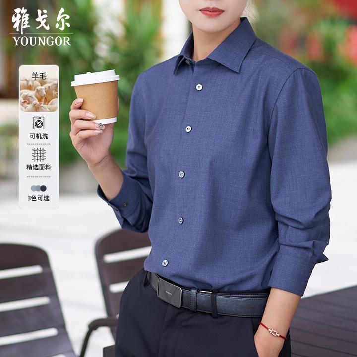 【可机洗绵羊毛】雅戈尔秋季商务休闲百搭男装衬衣长袖衬衫129758