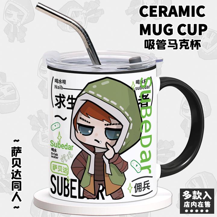 第五人格周边守夜人佣兵入殓师调香师园丁原创动漫陶瓷马克水杯子